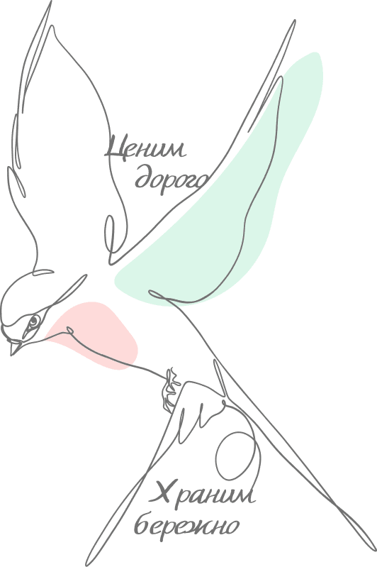 Ласточка Скупка серебра